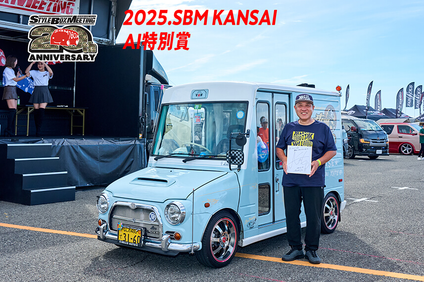 MOON LOOK AWARD Winner