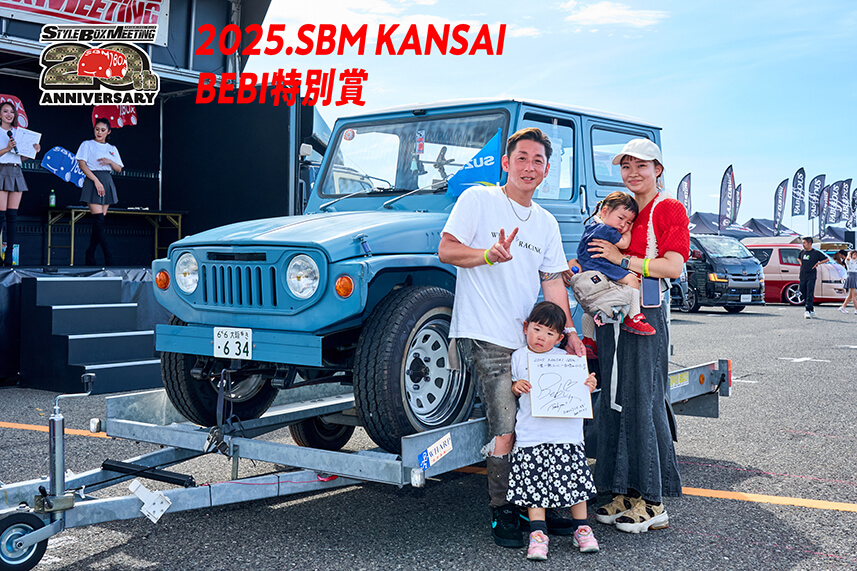 MOON VOOM AWARD Winner