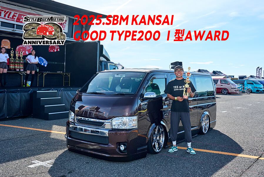 MOON LOOK AWARD Winner