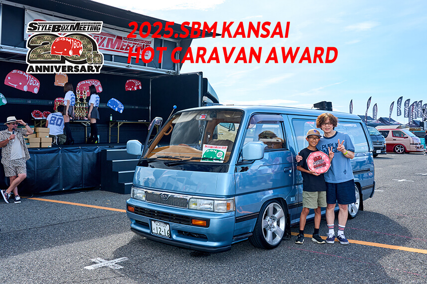 MOON LOOK AWARD Winner