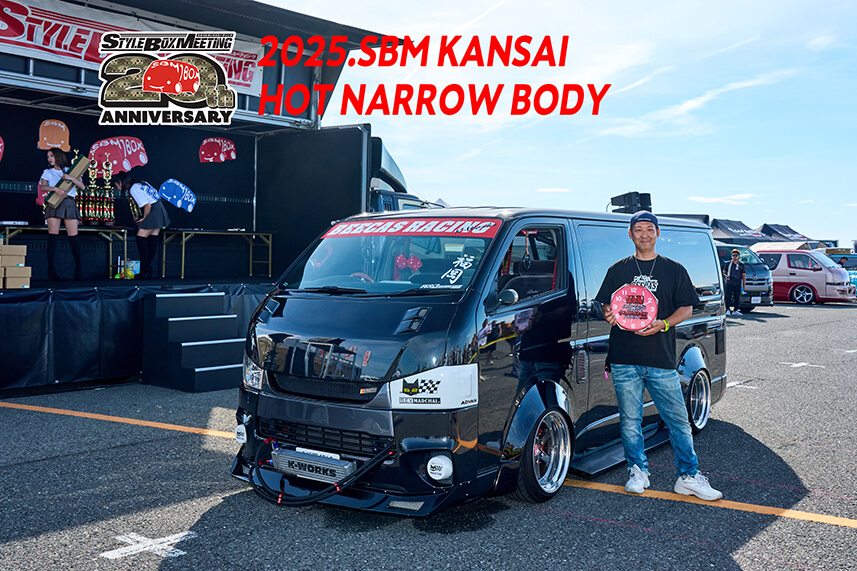 MOON VOOM AWARD Winner