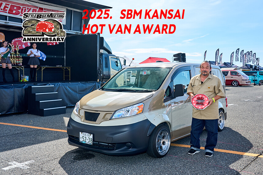 MOON VOOM AWARD Winner