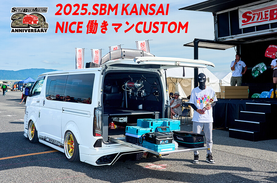 MOON LOOK AWARD Winner