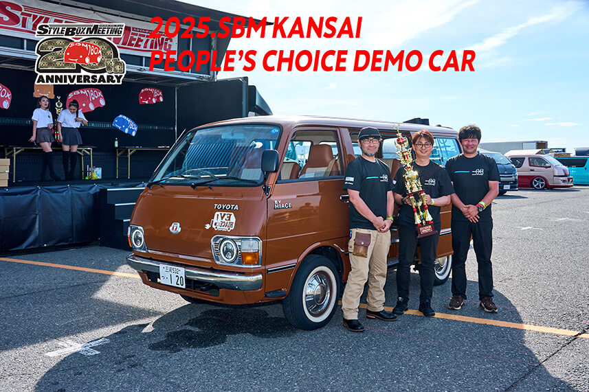 MOON LOOK AWARD Winner