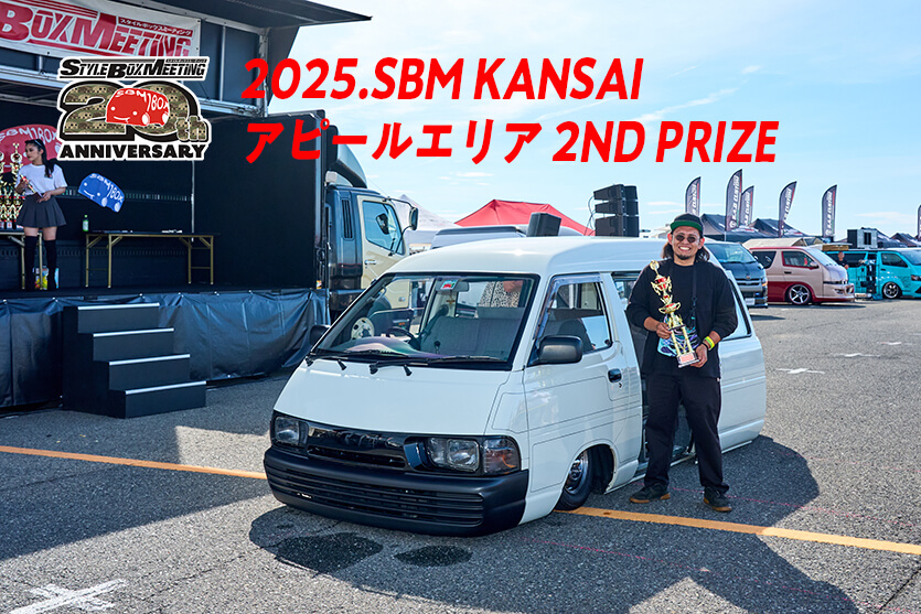 MOON LOOK AWARD Winner