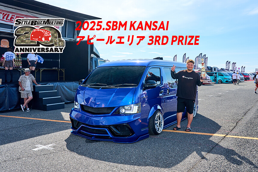 MOON VOOM AWARD Winner