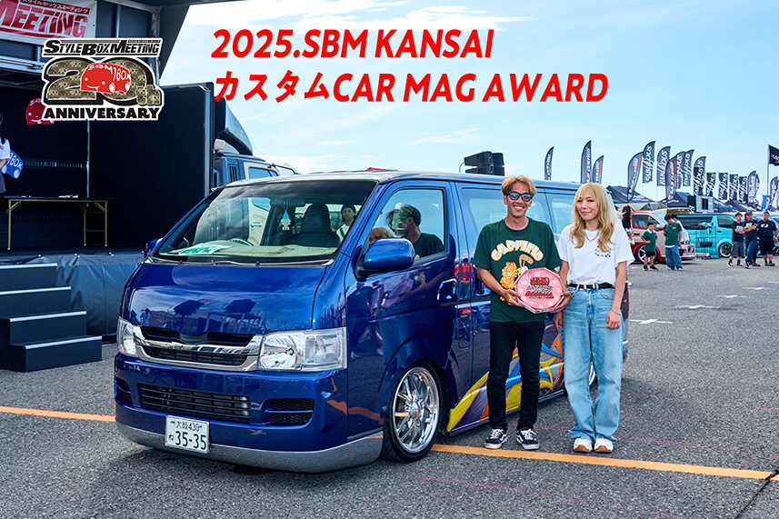 MOON LOOK AWARD Winner