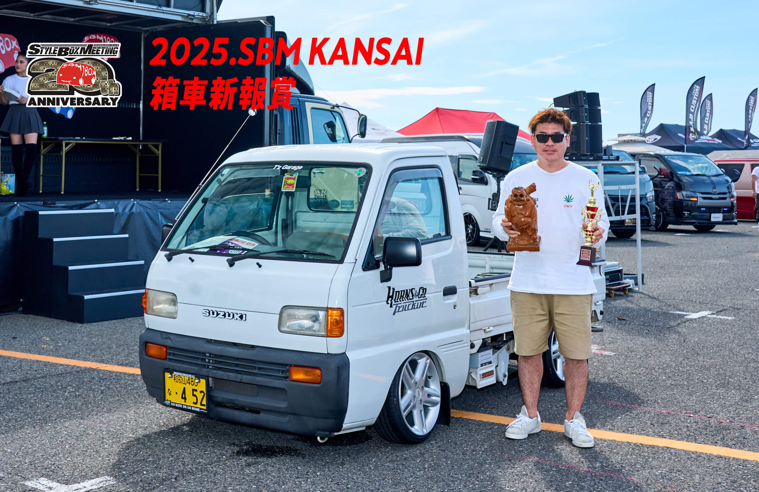 MOON VOOM AWARD Winner